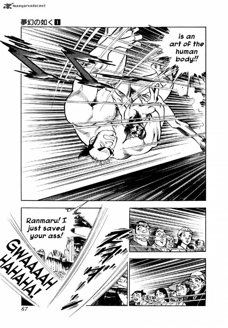 Yume Maboroshi No Gotoku 2 23