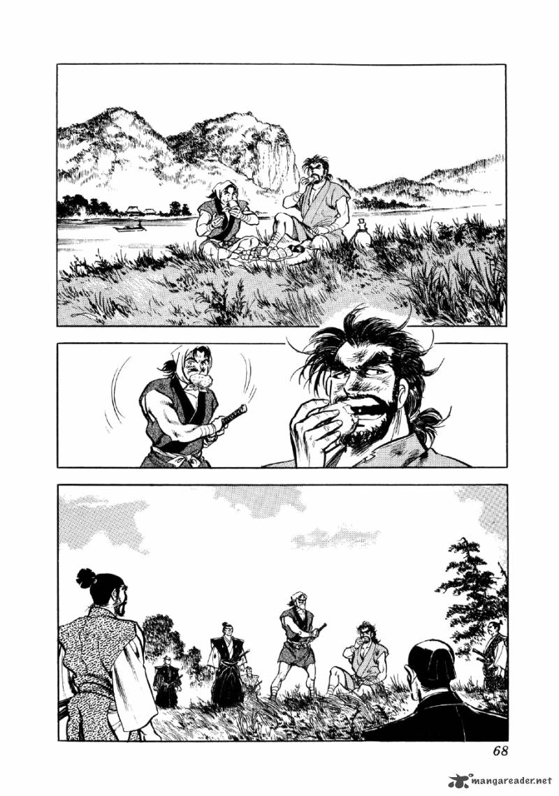 Yume Maboroshi No Gotoku 2 24