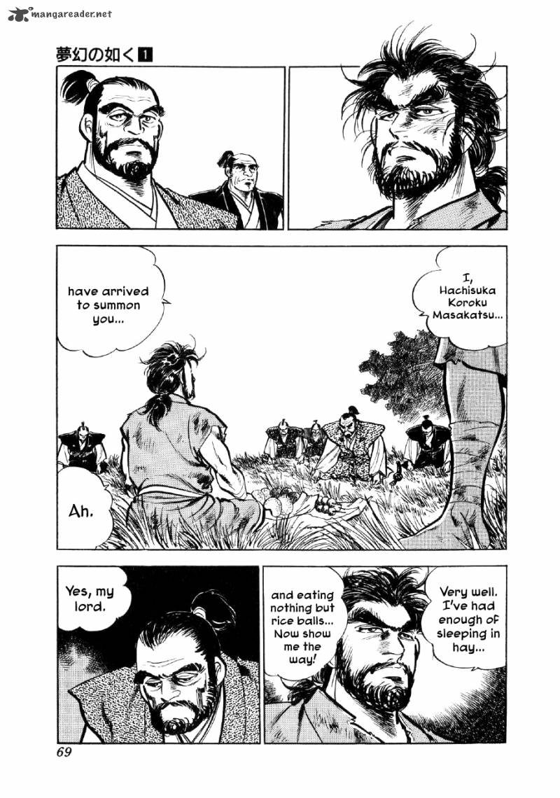 Yume Maboroshi No Gotoku 2 25