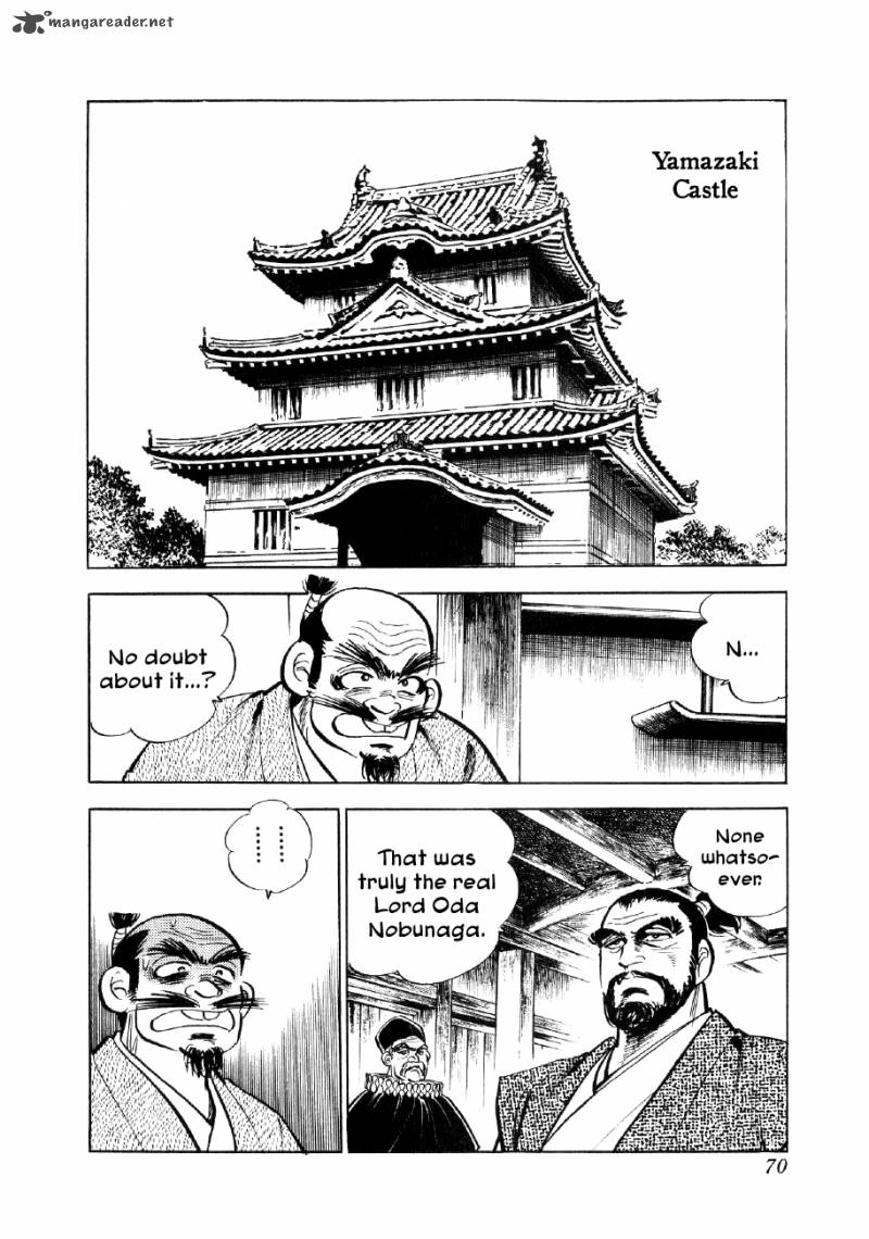 Yume Maboroshi No Gotoku 2 26