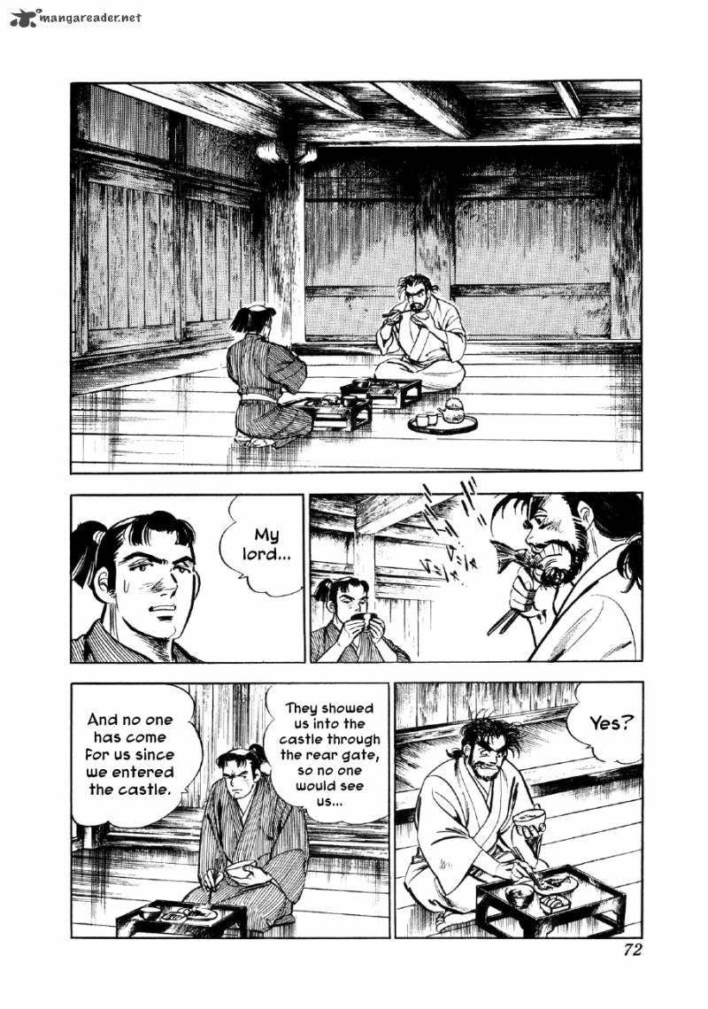 Yume Maboroshi No Gotoku 2 28