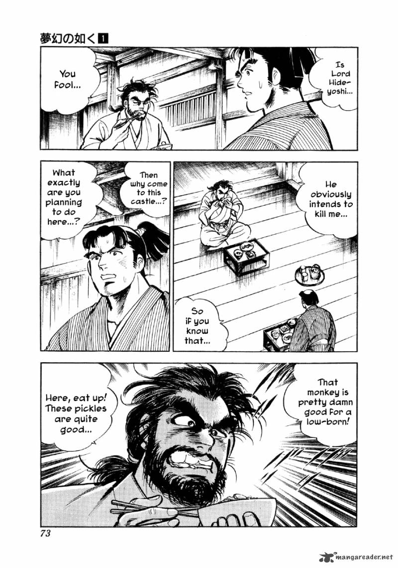 Yume Maboroshi No Gotoku 2 29