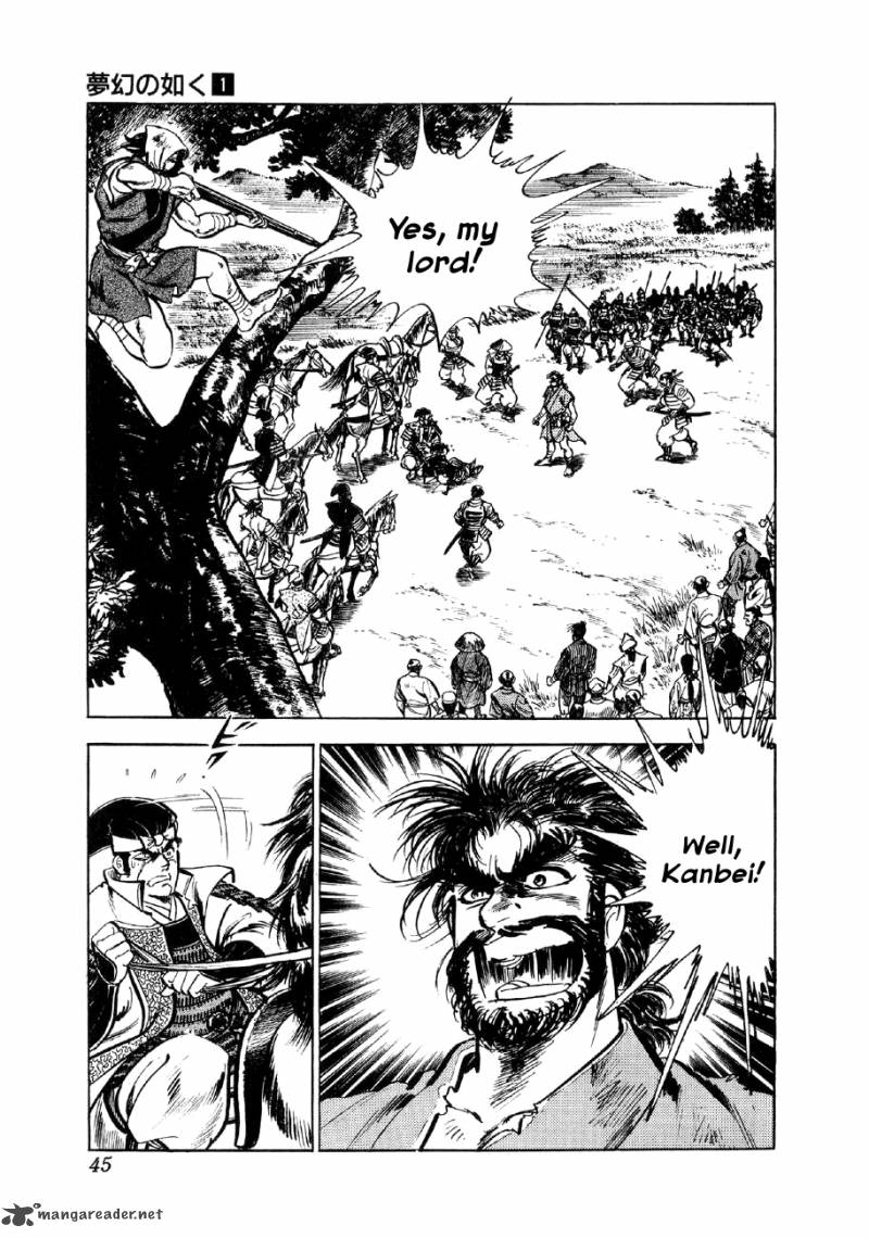 Yume Maboroshi No Gotoku 2 3