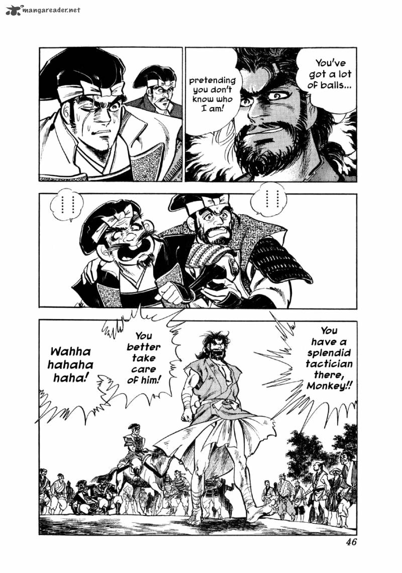 Yume Maboroshi No Gotoku 2 4