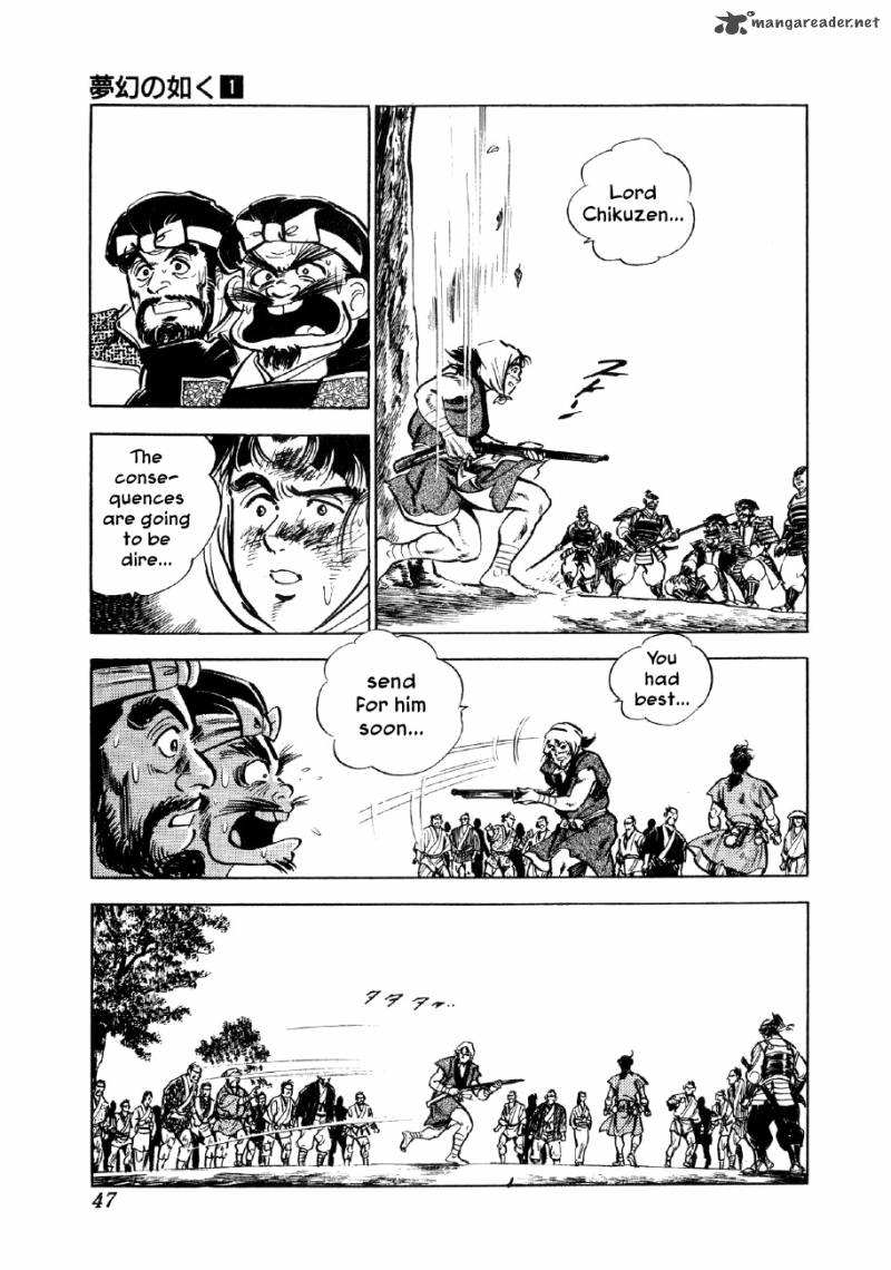 Yume Maboroshi No Gotoku 2 5