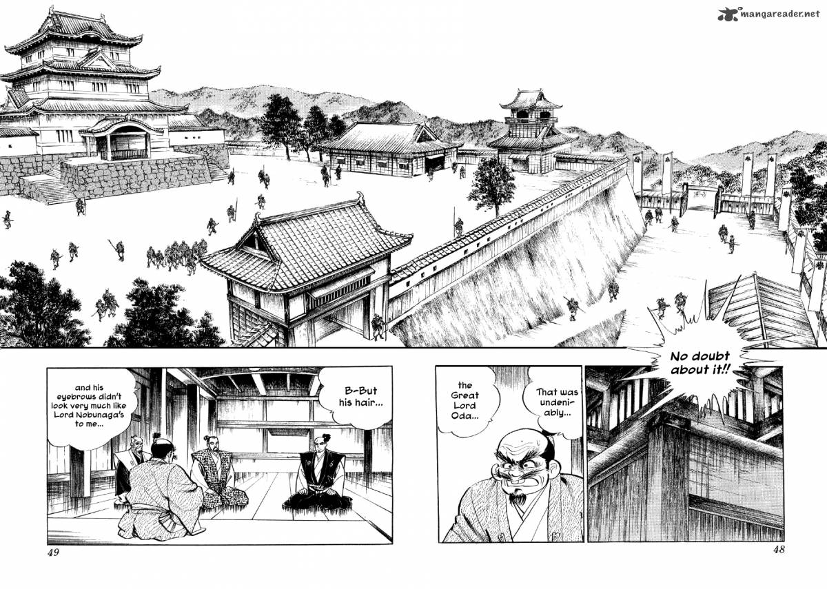 Yume Maboroshi No Gotoku 2 6