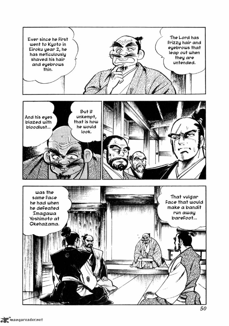 Yume Maboroshi No Gotoku 2 7