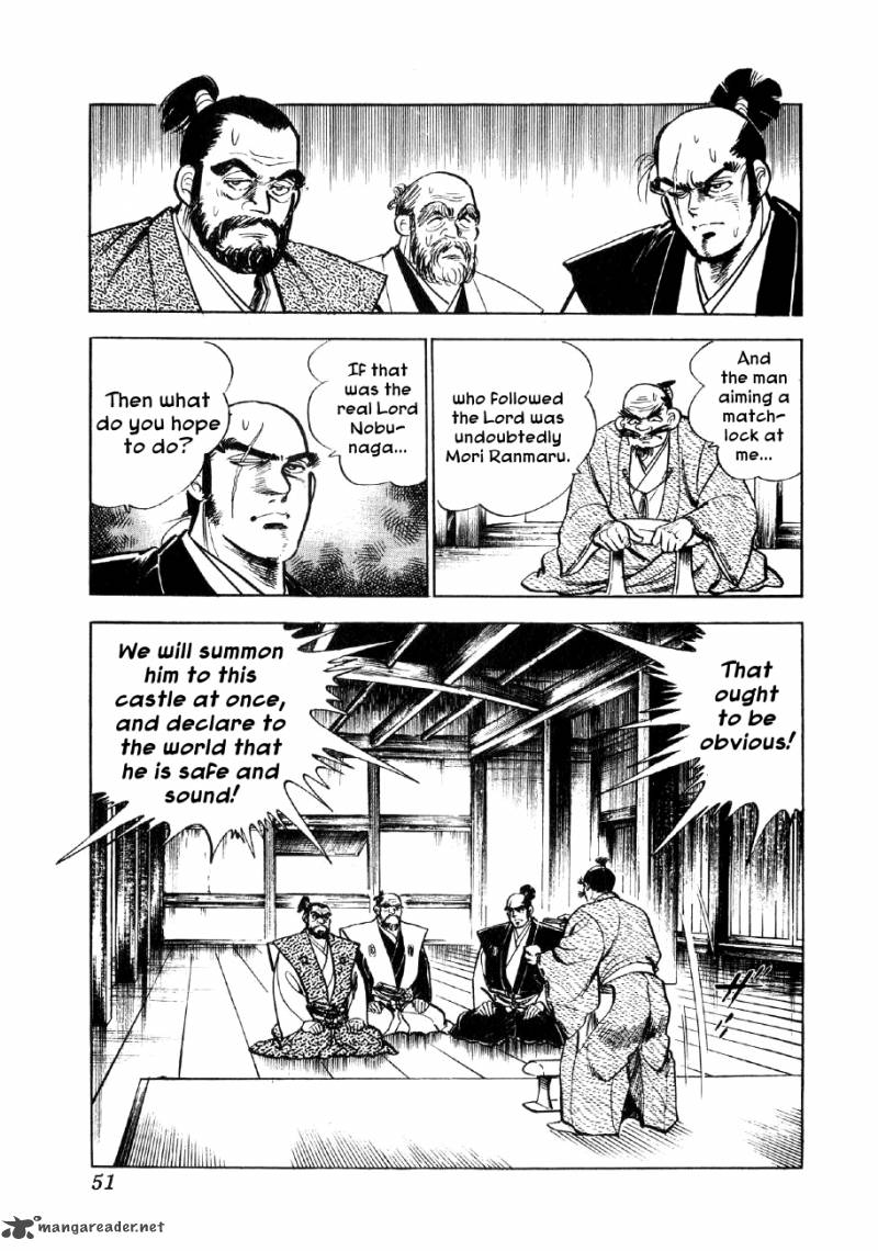 Yume Maboroshi No Gotoku 2 8