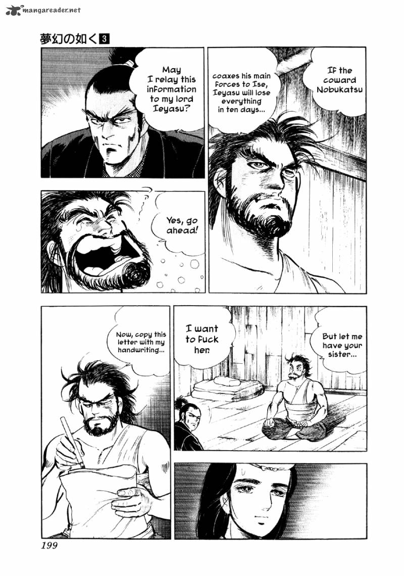 Yume Maboroshi No Gotoku 20 10