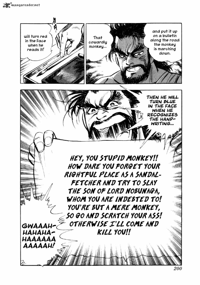 Yume Maboroshi No Gotoku 20 11