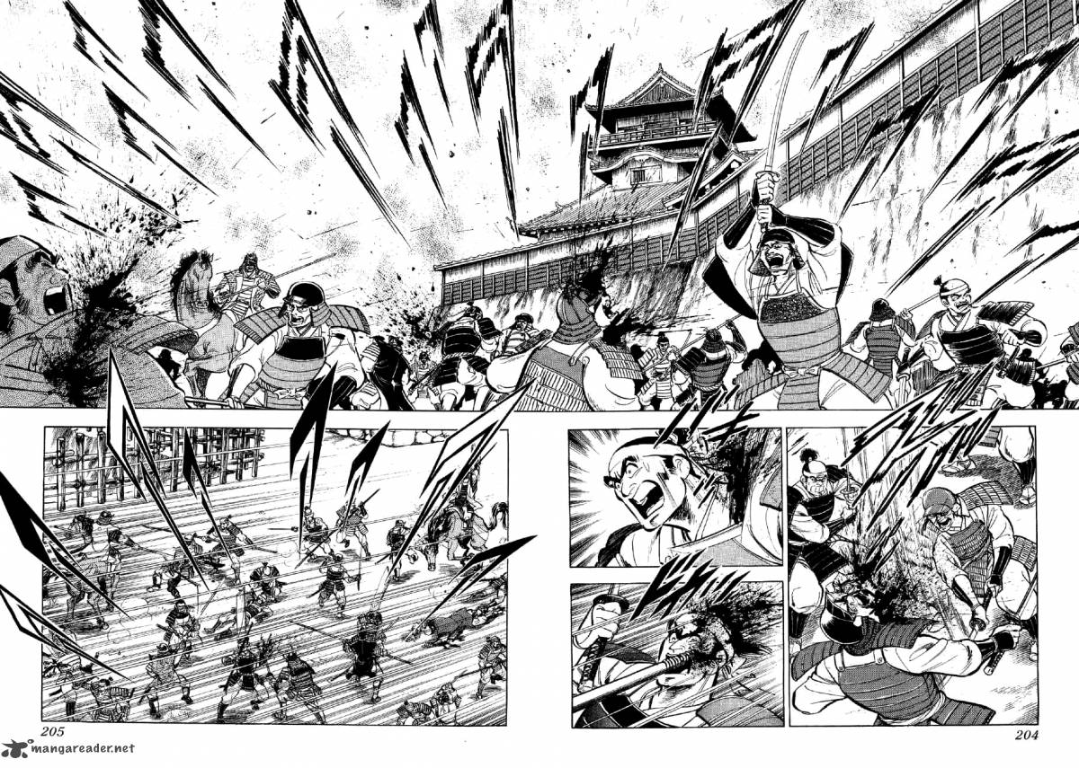 Yume Maboroshi No Gotoku 20 15