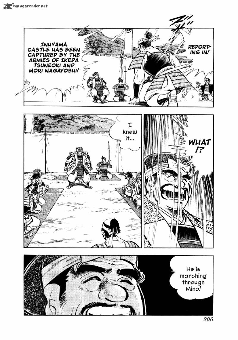 Yume Maboroshi No Gotoku 20 16