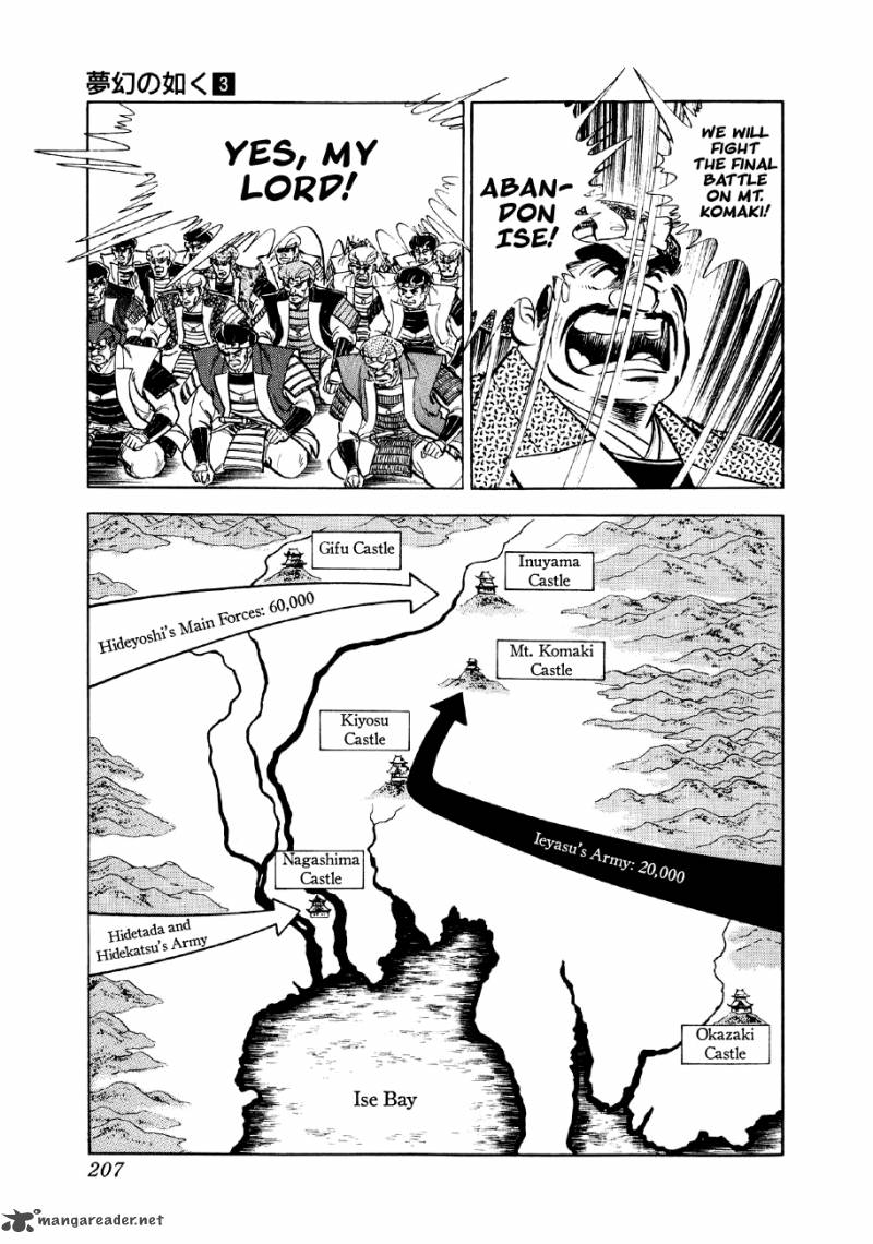 Yume Maboroshi No Gotoku 20 17