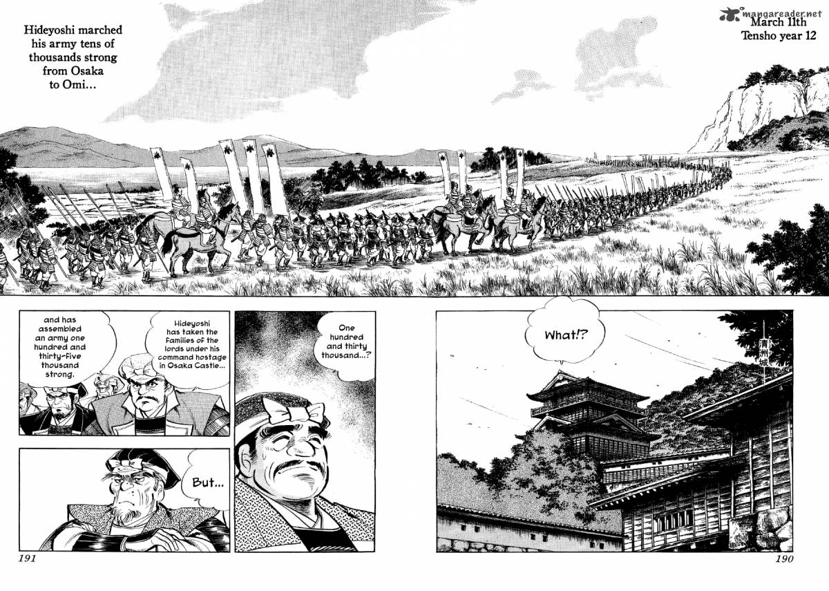 Yume Maboroshi No Gotoku 20 2
