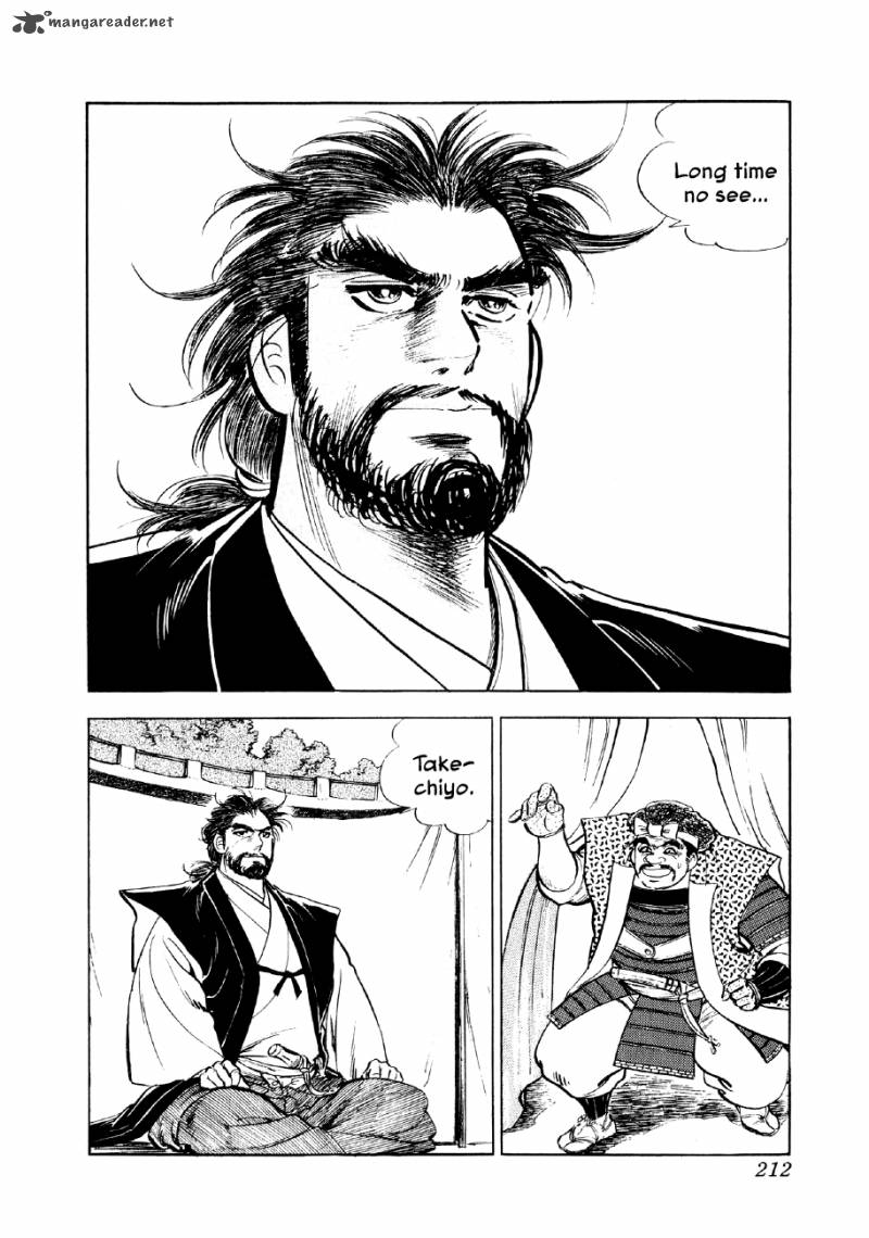 Yume Maboroshi No Gotoku 20 22