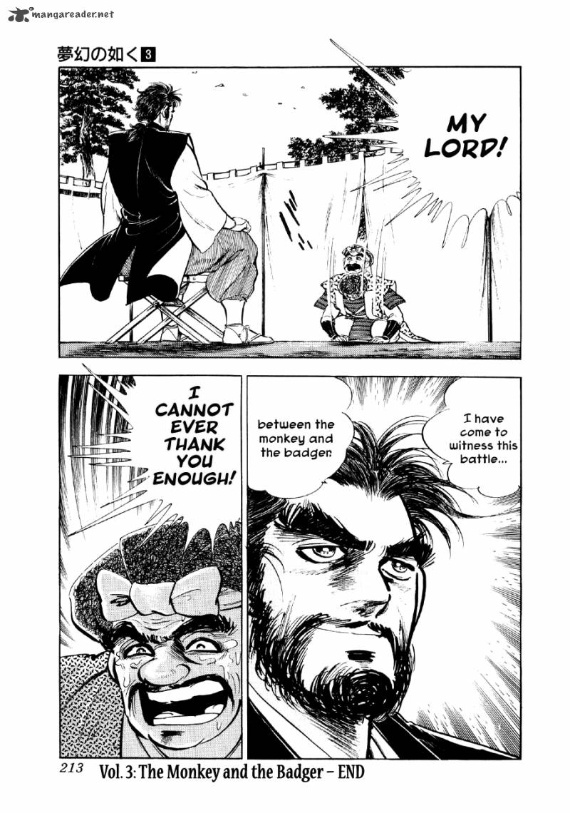 Yume Maboroshi No Gotoku 20 23