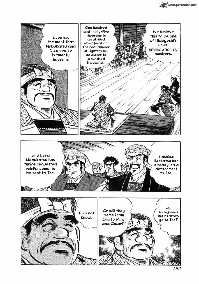 Yume Maboroshi No Gotoku 20 3