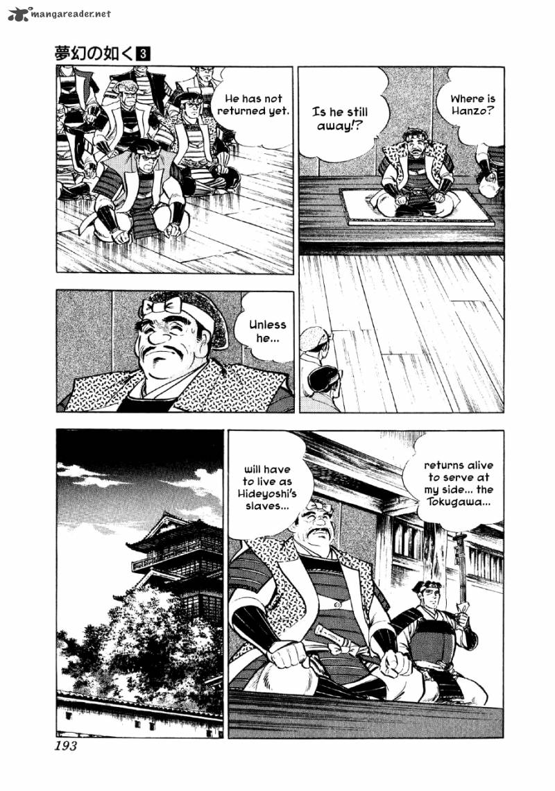 Yume Maboroshi No Gotoku 20 4