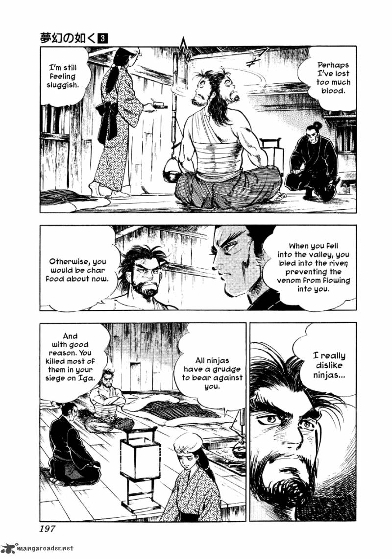 Yume Maboroshi No Gotoku 20 8
