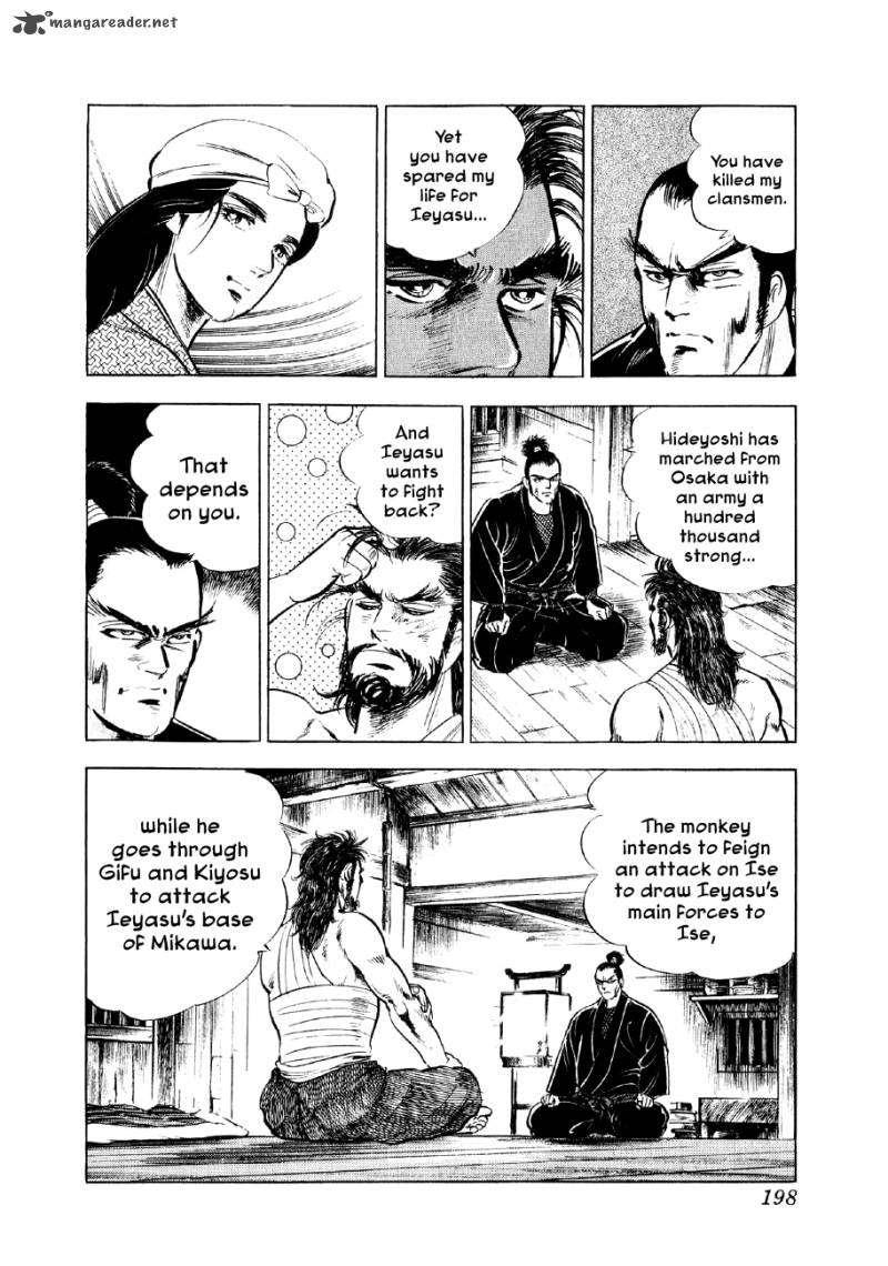 Yume Maboroshi No Gotoku 20 9