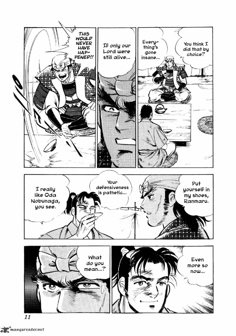 Yume Maboroshi No Gotoku 21 11
