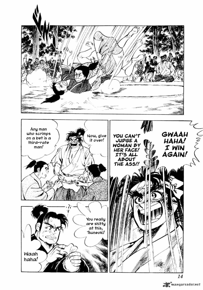 Yume Maboroshi No Gotoku 21 14