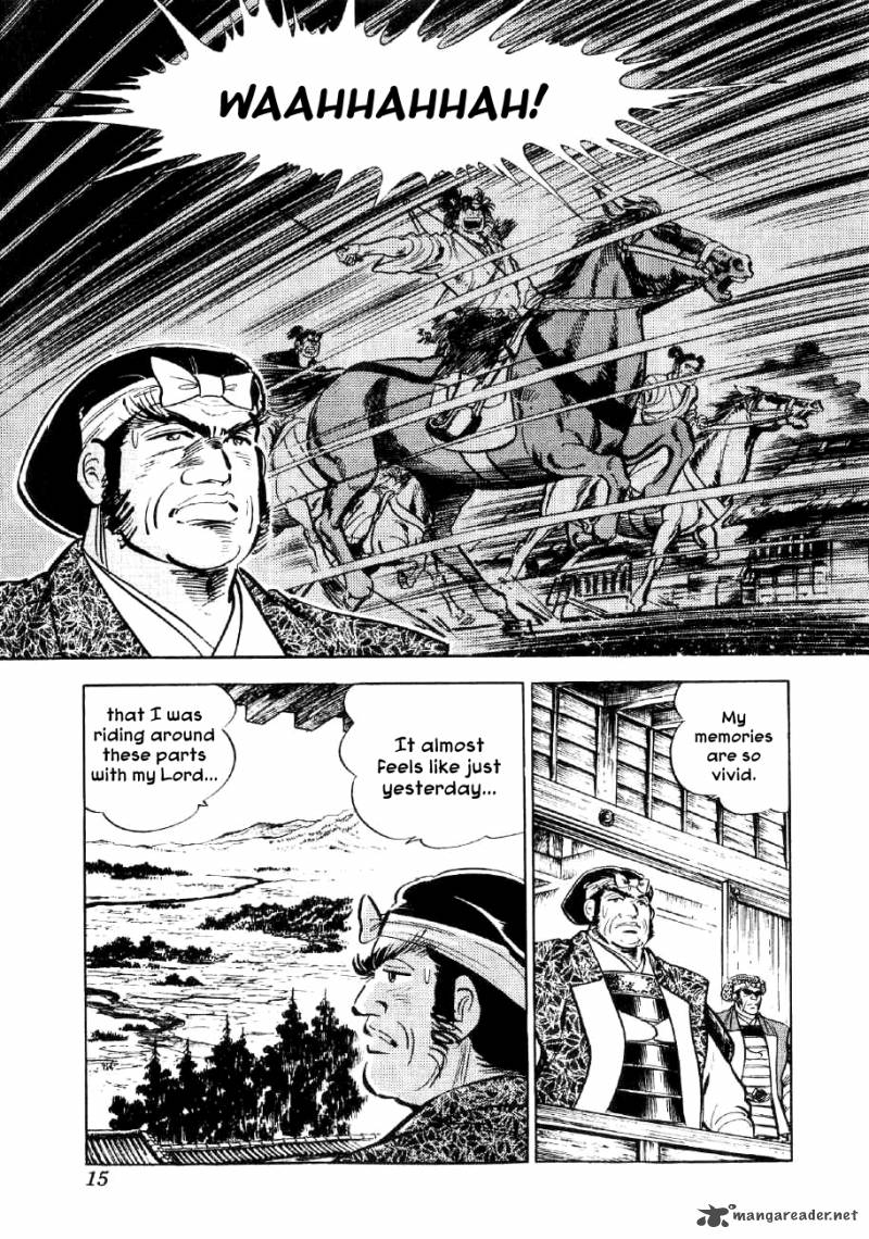 Yume Maboroshi No Gotoku 21 15