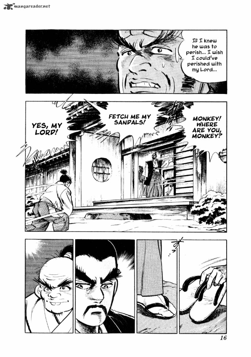 Yume Maboroshi No Gotoku 21 16