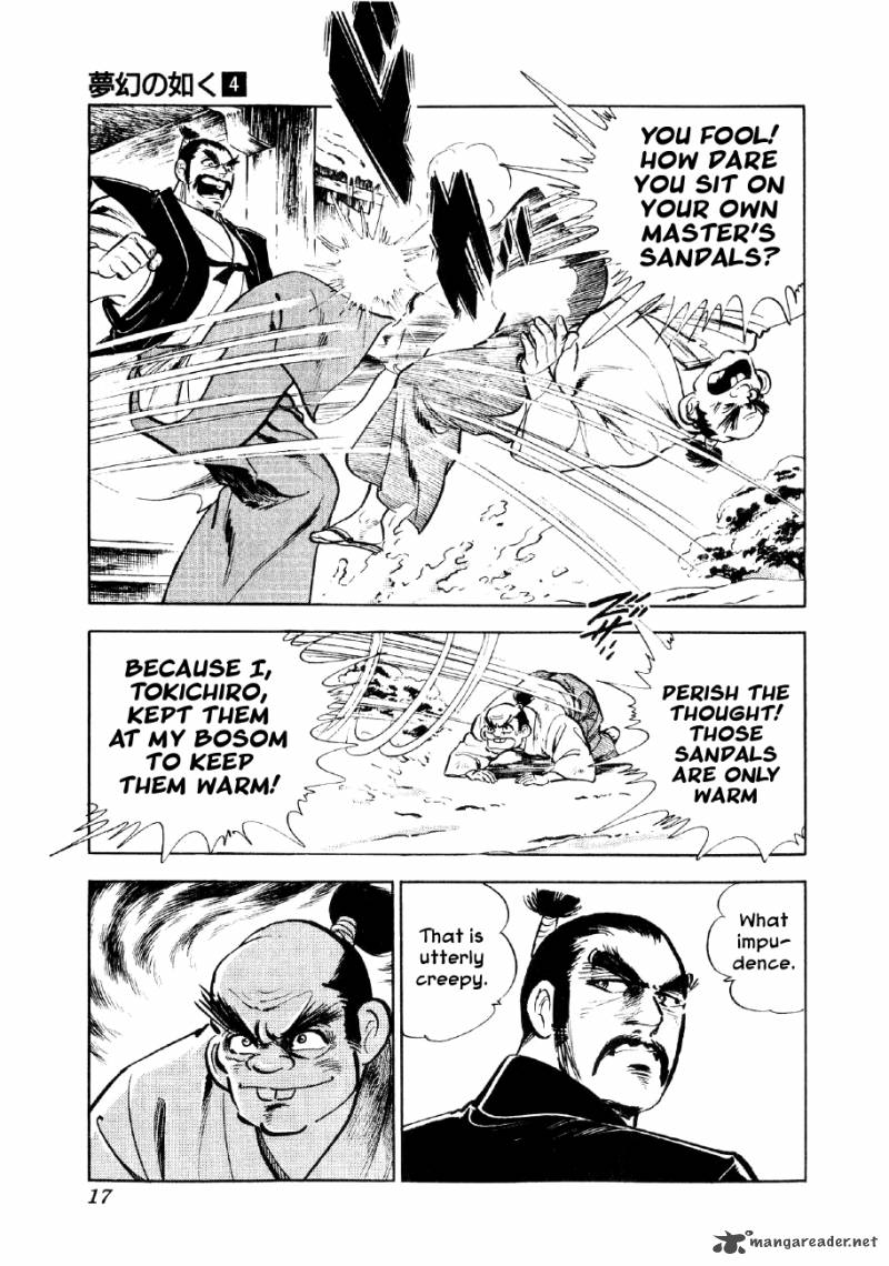Yume Maboroshi No Gotoku 21 17