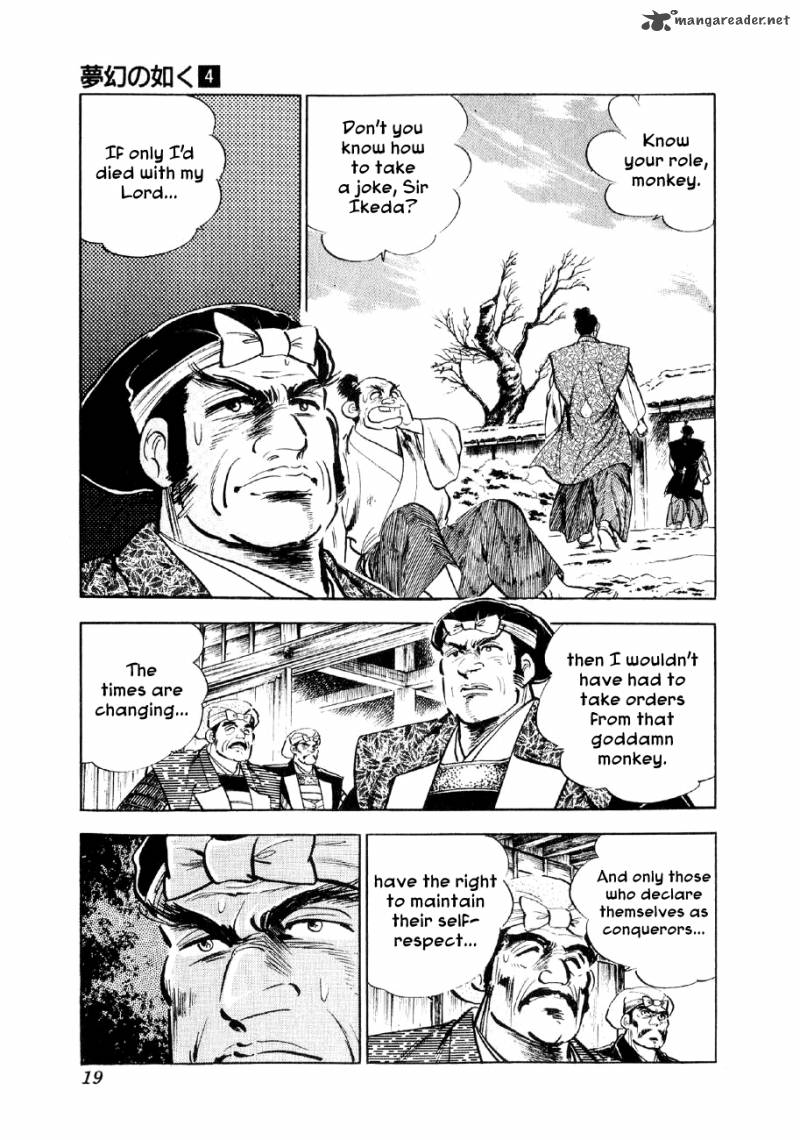 Yume Maboroshi No Gotoku 21 19