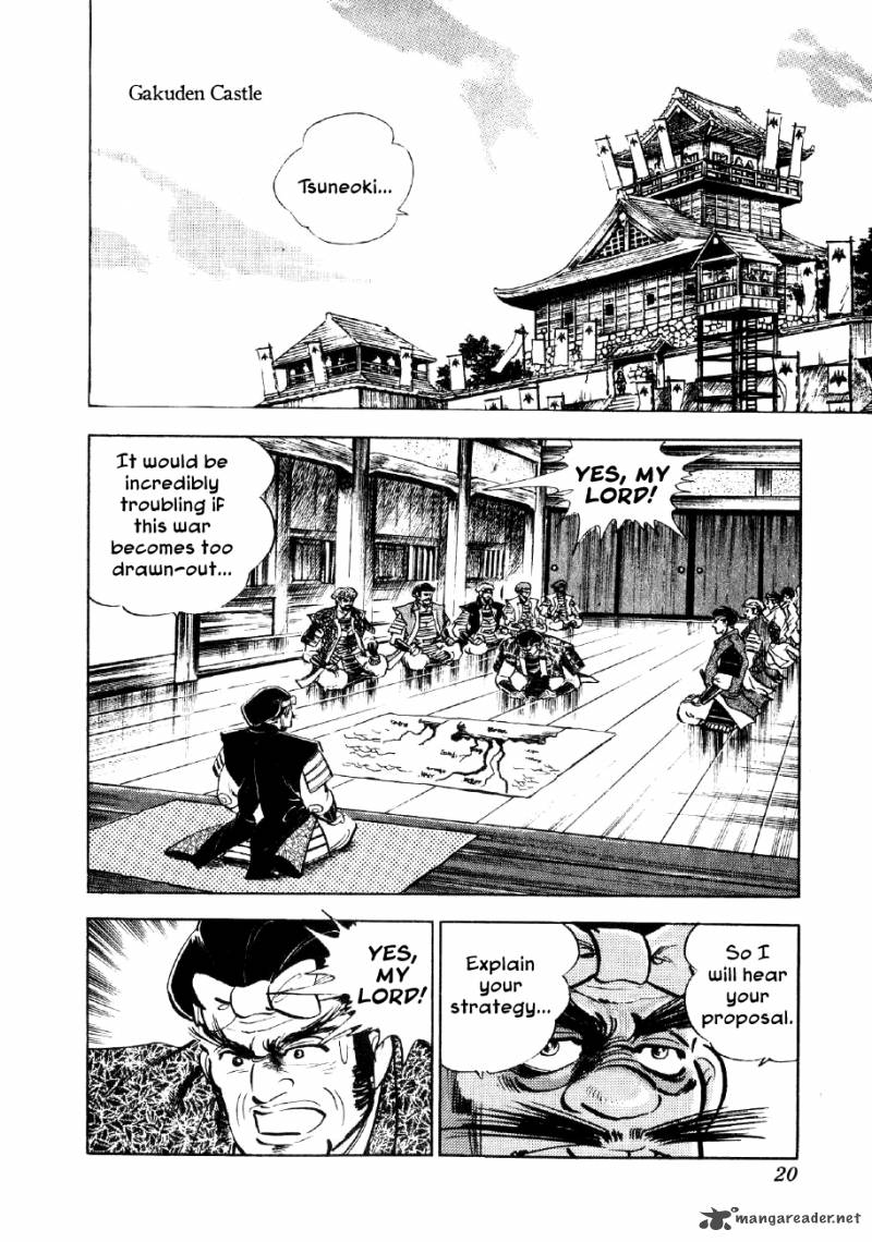 Yume Maboroshi No Gotoku 21 20