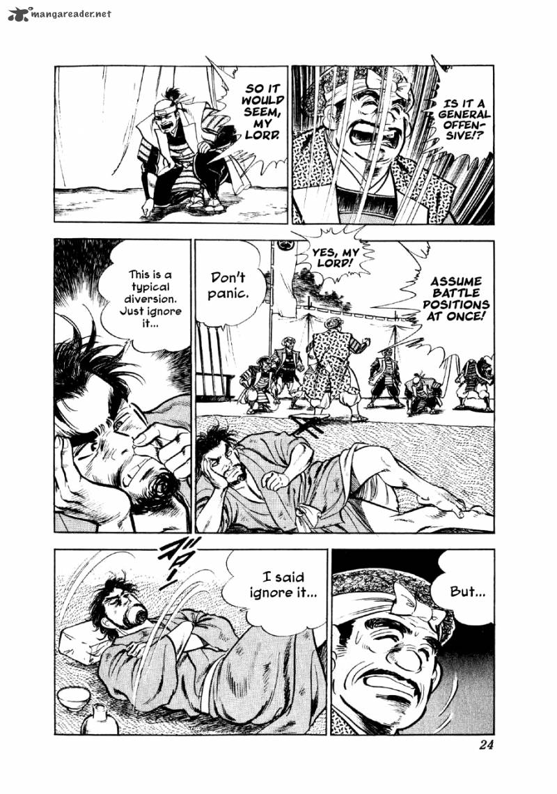 Yume Maboroshi No Gotoku 21 24
