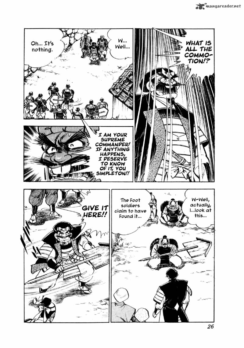 Yume Maboroshi No Gotoku 21 26