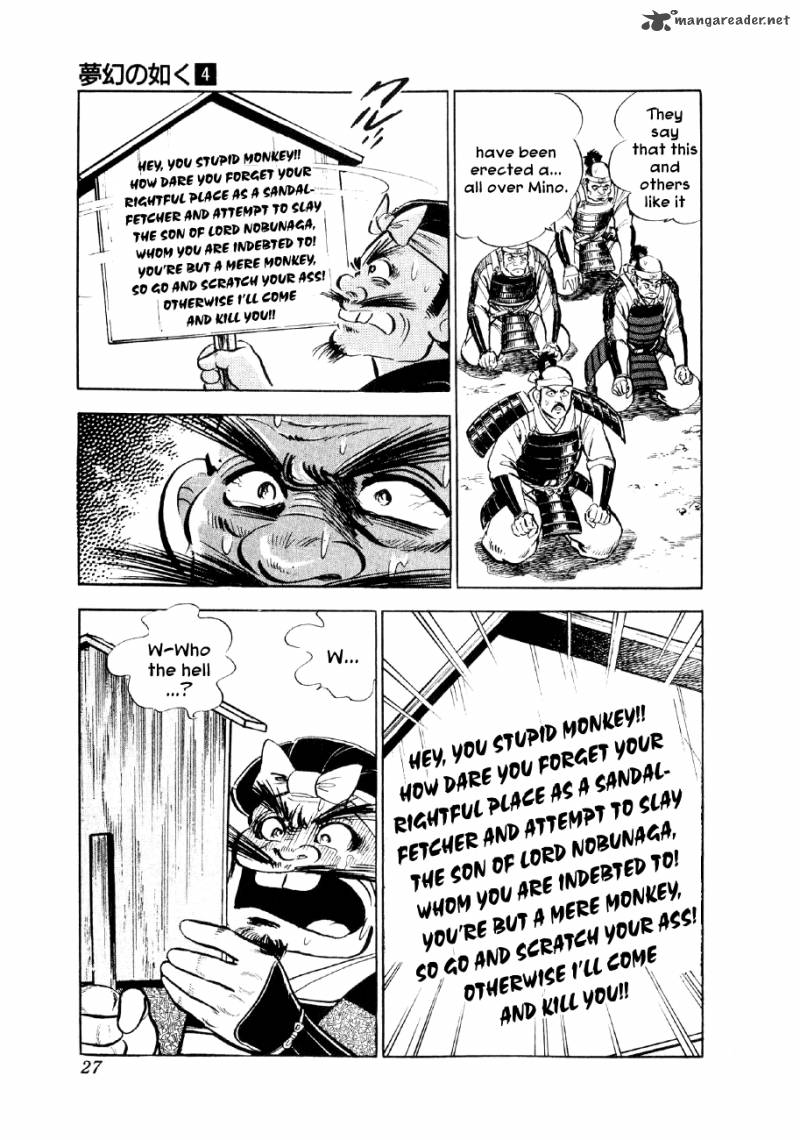 Yume Maboroshi No Gotoku 21 27