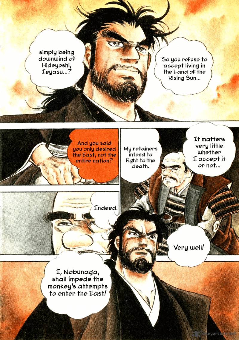 Yume Maboroshi No Gotoku 21 4