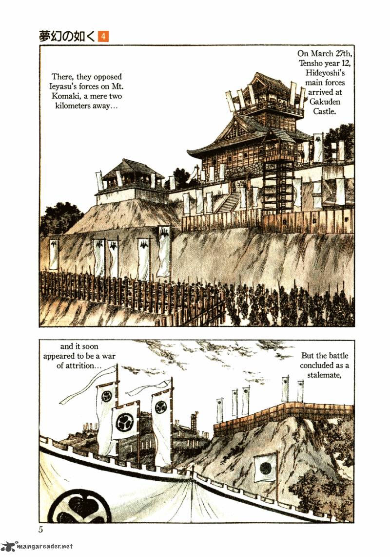 Yume Maboroshi No Gotoku 21 5
