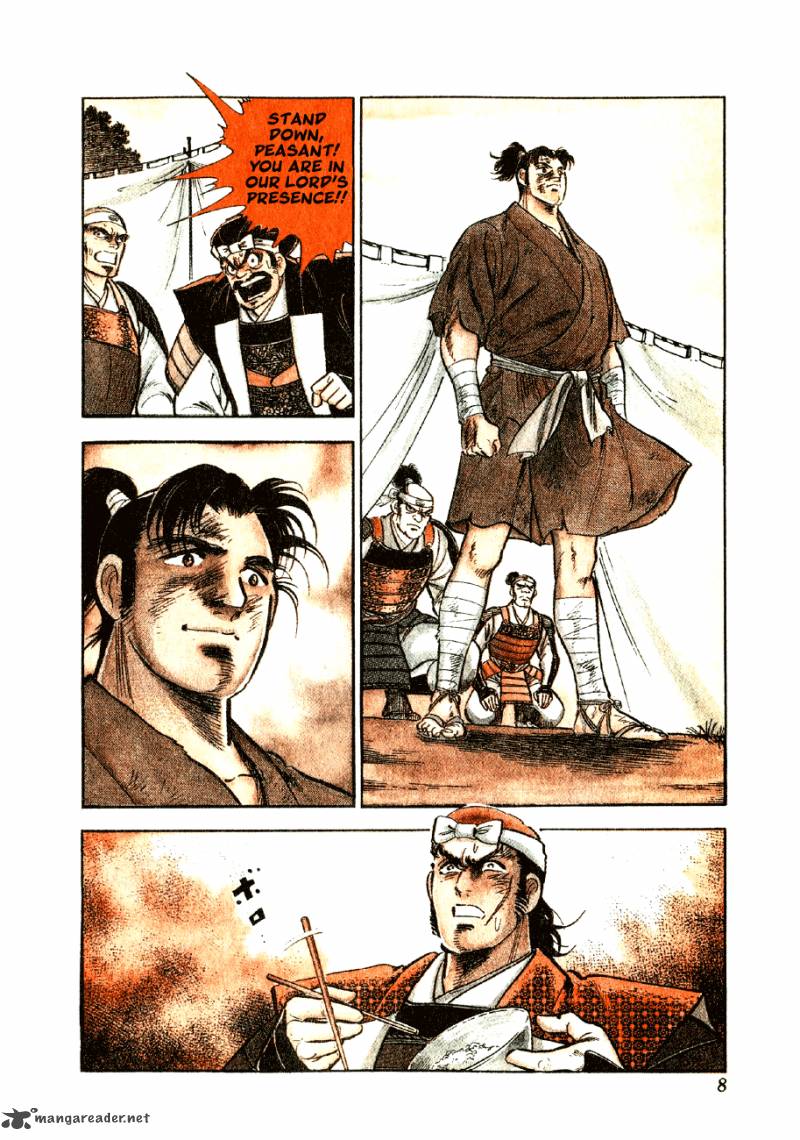 Yume Maboroshi No Gotoku 21 8