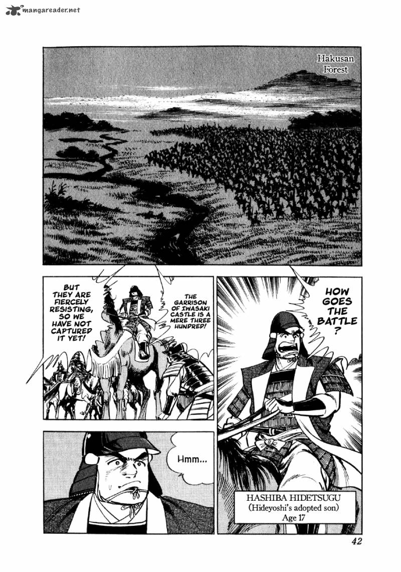 Yume Maboroshi No Gotoku 22 12