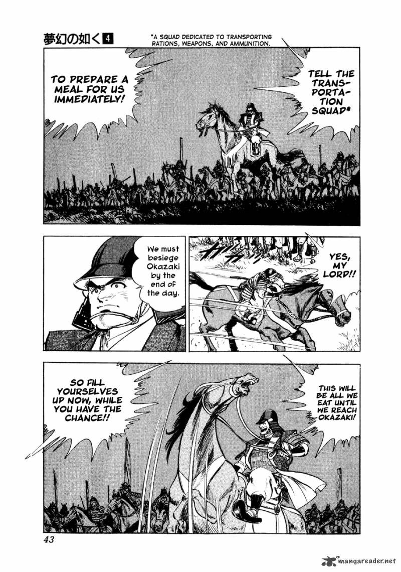Yume Maboroshi No Gotoku 22 13