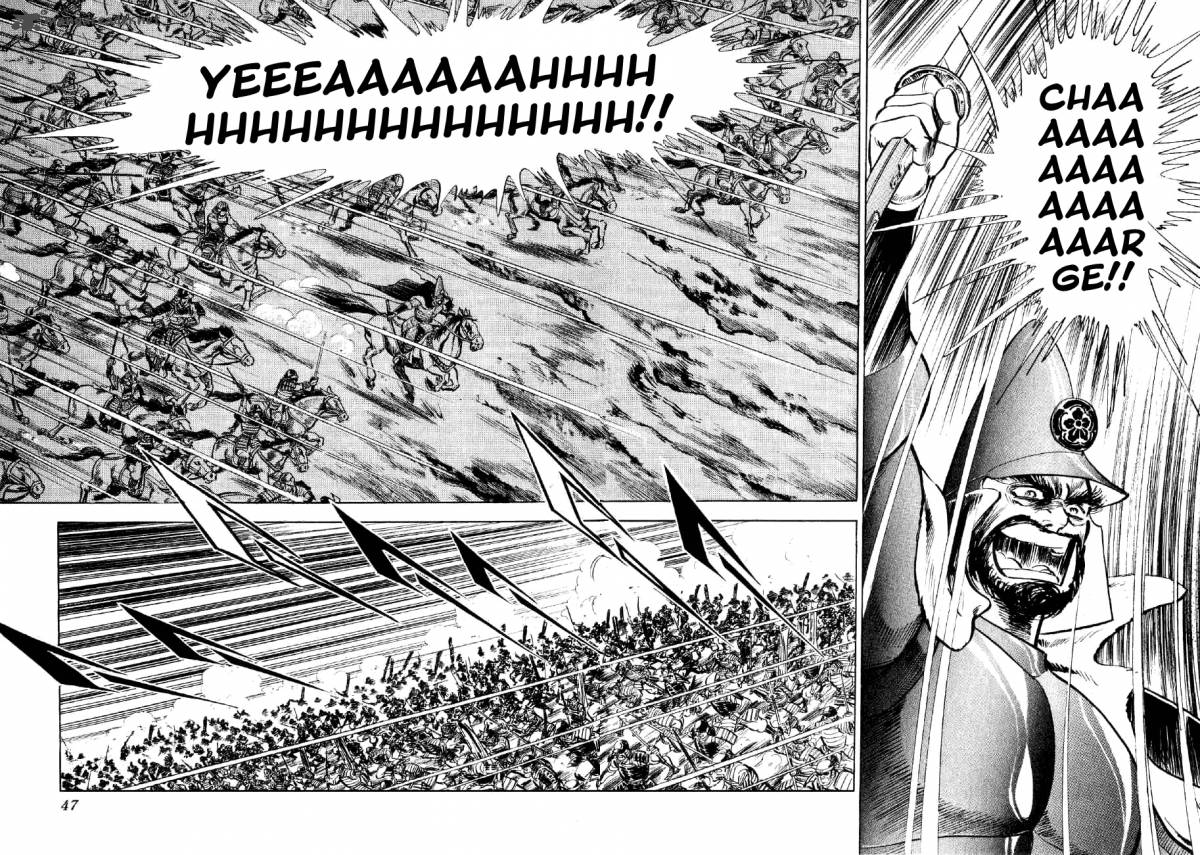 Yume Maboroshi No Gotoku 22 15