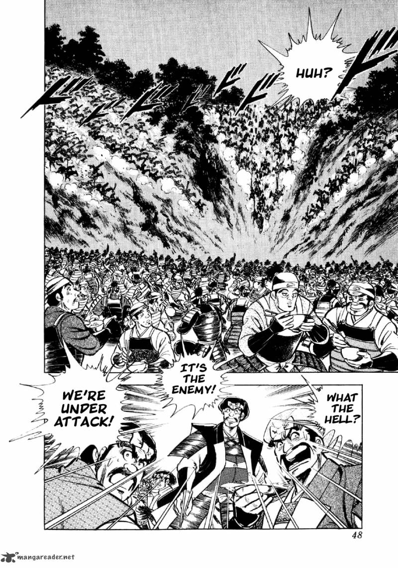 Yume Maboroshi No Gotoku 22 16