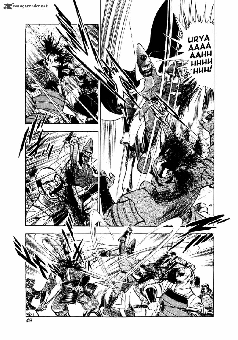 Yume Maboroshi No Gotoku 22 17