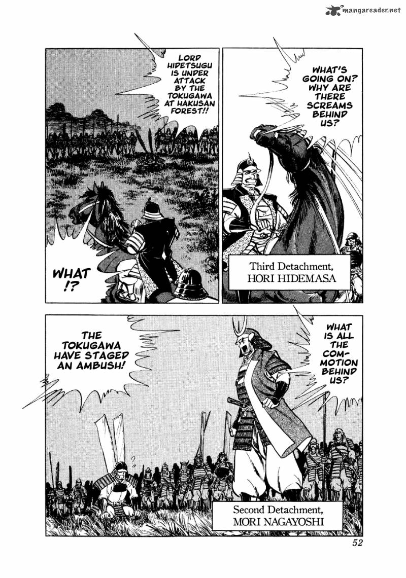 Yume Maboroshi No Gotoku 22 19