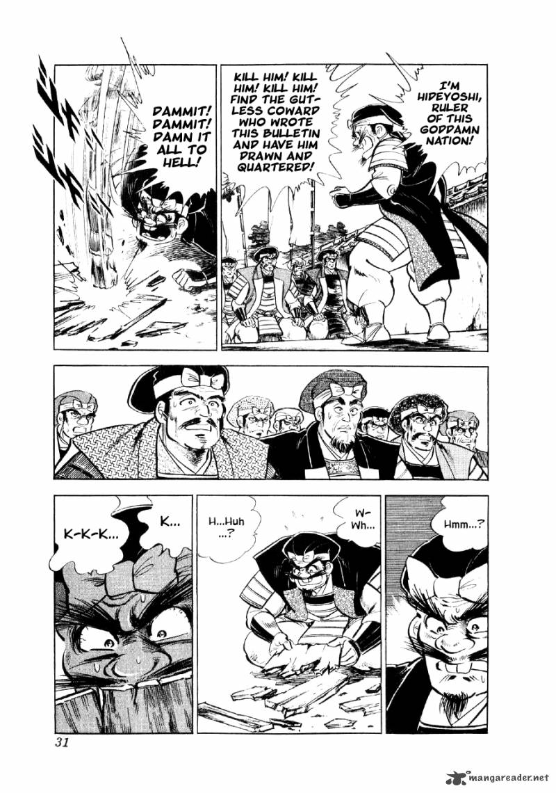 Yume Maboroshi No Gotoku 22 2