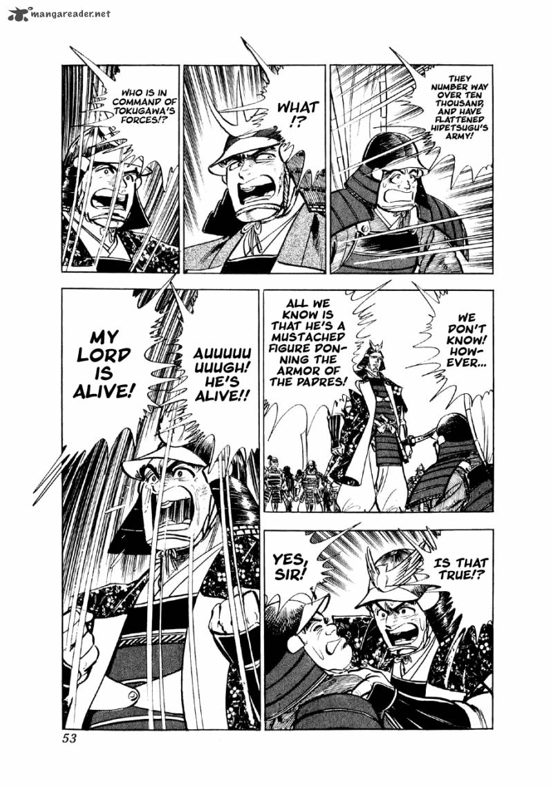 Yume Maboroshi No Gotoku 22 20