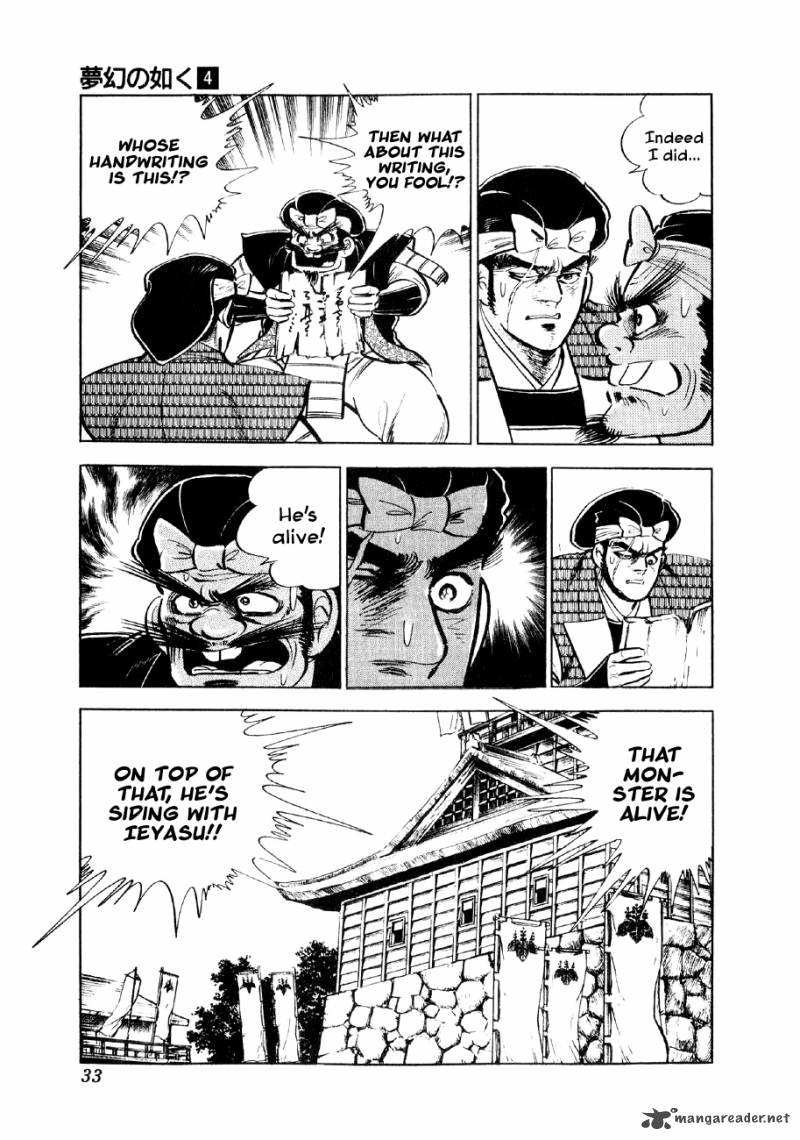 Yume Maboroshi No Gotoku 22 4