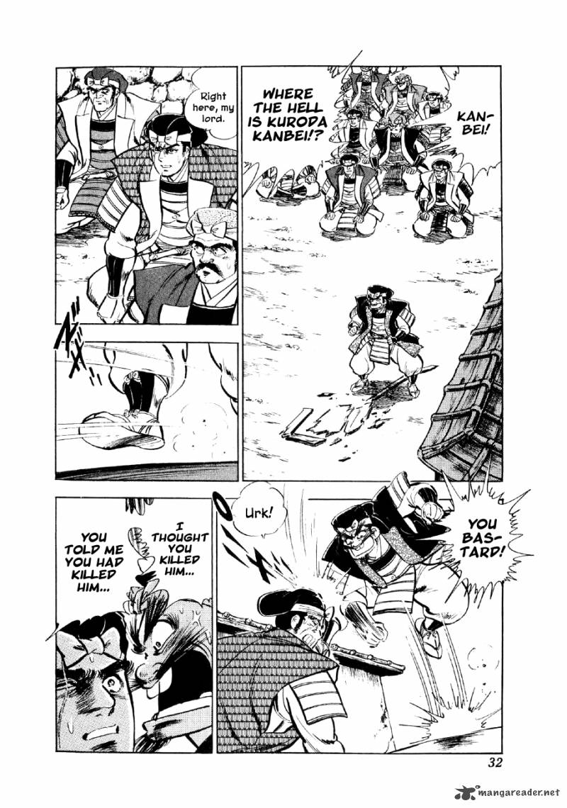 Yume Maboroshi No Gotoku 22 5