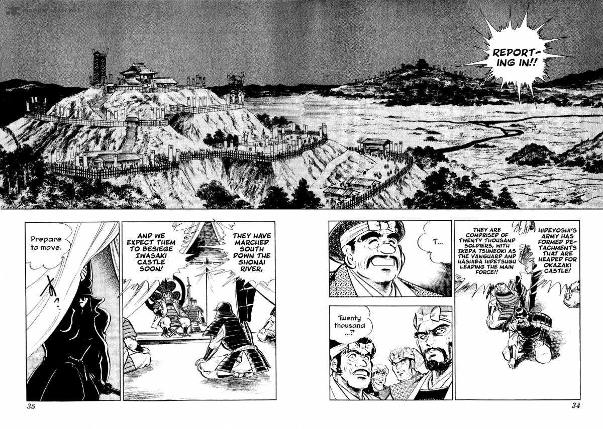 Yume Maboroshi No Gotoku 22 6