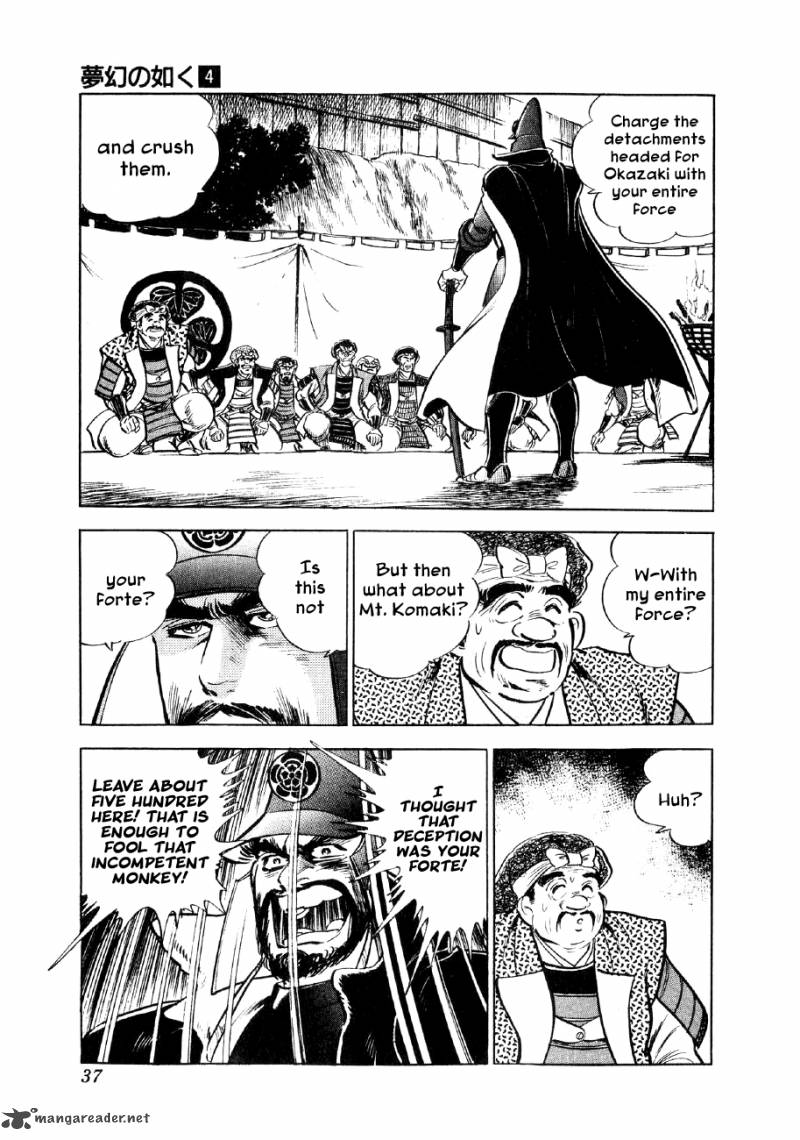 Yume Maboroshi No Gotoku 22 8