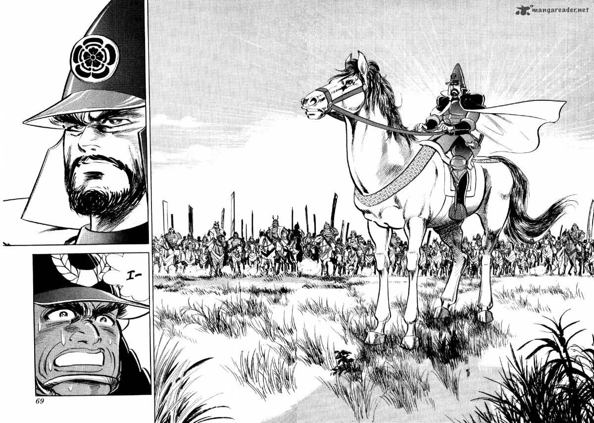Yume Maboroshi No Gotoku 23 11